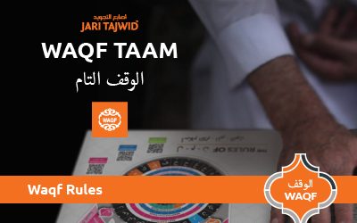 WAQAF TAM | الوقف التام