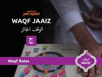 WAQAF JAIZ | الوقف الجائز